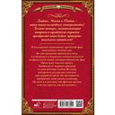 Заучка на факультете теней — фото, картинка — 48