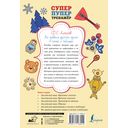 Все правила русского языка в схемах и таблицах — фото, картинка — 7