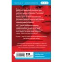 Хорошая дочь — фото, картинка — 14