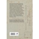 Едкое солнце — фото, картинка — 17