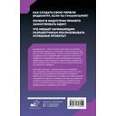 С нуля в геймдев. Как создавать игры и зарабатывать — фото, картинка — 8