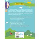 Учим английский язык. Задания — фото, картинка — 11