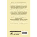 Смерть эксперта-свидетеля — фото, картинка — 11