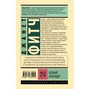 Белый олеандр — фото, картинка — 1