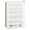 Финская система обучения. Как устроены лучшие школы в мире — фото, картинка — 31