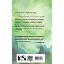 Влюбленные — фото, картинка — 15