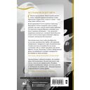 Восхождение богов — фото, картинка — 16