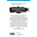 Черные секреты — фото, картинка — 16