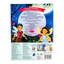 Модники и модницы. Феи и эльфы — фото, картинка — 8