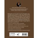 Импрессионизм. Искусство понимать — фото, картинка — 1