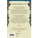 Звезда под странной луной — фото, картинка — 15