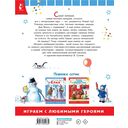 Ёлка — фото, картинка — 5