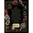 Святочный оракул — фото, картинка — 1