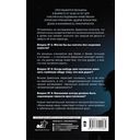 Безымянная девушка — фото, картинка — 15