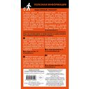 Казань за 48 часов. Готовое путешествие на выходные — фото, картинка — 4