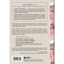 Женаты и все еще влюблены. 9 способов сохранить интерес друг к другу — фото, картинка — 1