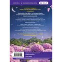 Ретроградная Венера — фото, картинка — 18