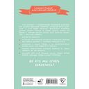 Мне не нужна терапия, просто дайте мне крючок — фото, картинка — 1