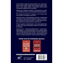 Курс молодого адвоката. Практические рекомендации по уголовному процессу — фото, картинка — 1