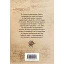 Небо в ладонях — фото, картинка — 10