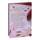 Рубиновый лес — фото, картинка — 82