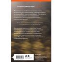 Путь на север — фото, картинка — 15