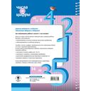 Числа и цифры — фото, картинка — 9