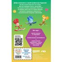 Фиксики. Музей. Выпуск 2 — фото, картинка — 20