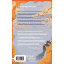 Верховье — фото, картинка — 14