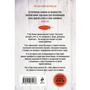 К югу от платана — фото, картинка — 15