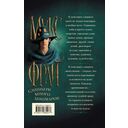 Слишком много кошмаров — фото, картинка — 1