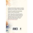 С небес на землю — фото, картинка — 20