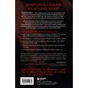 Silent Hill. Тайны туманного города — фото, картинка — 15