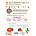 Разумная кухня. Как приготовить вкусную еду и не разориться — фото, картинка — 16