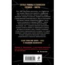 Вражье логово — фото, картинка — 20