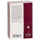 Школа для дураков — фото, картинка — 26