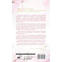 Мечты сбываются — фото, картинка — 20