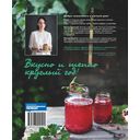 Время урожая. Ягодные пироги и кексы, простые заготовки и десерты с дарами природы — фото, картинка — 11