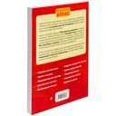 Анатомия человека — фото, картинка — 37