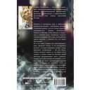 Перекрёсток — фото, картинка — 16