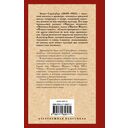 Фрекен Жюли — фото, картинка — 15