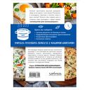 Учимся готовить французскую кухню — фото, картинка — 15