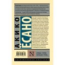 Кривые, глухие, окольные тропы… — фото, картинка — 15