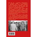 Чучхе. Моя страна – моя крепость — фото, картинка — 21