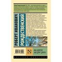 Мы долгое эхо друг друга — фото, картинка — 1