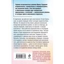 Врачебная ошибка — фото, картинка — 20