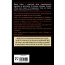 Ложь, которую мы произносим — фото, картинка — 1