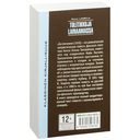 Tulitikkuja Lainaamassa — фото, картинка — 9