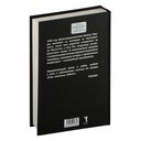 Город женщин — фото, картинка — 1