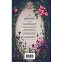 Кольцо царя — фото, картинка — 15